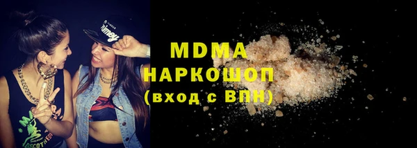 мефедрон Володарск